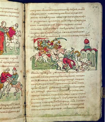 Radziwill Chronicle, detalj