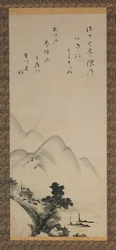 Hängande rulle som föreställer ett landskap, Edo-period, 1600-talet (bläck på papper)