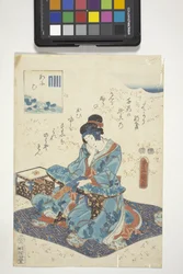 葵、第9章の源氏紋付き、葵、源氏物語の（色木版画）スウェーデン語