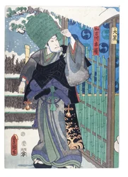 Chushingura (skattkammaren för lojala innehavare), akt IX (Kudanme)