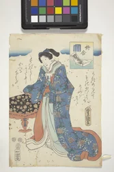 E-Awase, med Genji Crest, kapitel 17 från 