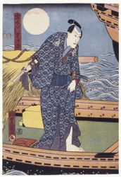 Ichikawa Danj?r? Viii I rollen som Miyagi Asojir? (träblock i färg)
