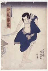 Kataoka Ichiz? I oläst roll (träblock i färg)