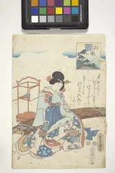 Matsukaze med Genji Crest, kapitel 44 från 