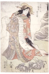Iwai Hanshiro V As The Courtesan Utahime (colour woodblock print)