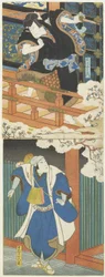 (Nakamura Utaemon Good As Ishikawa Goemon, Mima Daigoro_ I V As Masiba Hisayoshi)