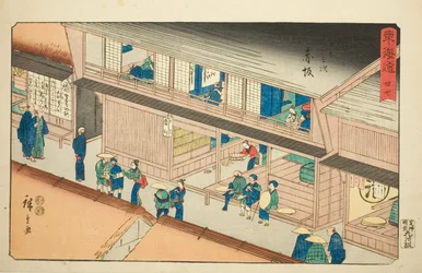 Akasaka—Nej. 37, från serien "Fifty-three Stations of the Tokaido (Tokaido gojusan tsugi)," även känd som Reisho Tokaido