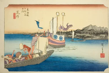 Arai: View of Ferryboats (Arai, watashibune no zu), från serien "Fifty-three Stations of the Tokaido (Tokaido gojusan tsugi no uchi)," även känd som Hoeido Tokaido
