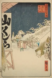 Bikuni Bridge in Snow (Bikunibashi setchu), från serien "One Hundred Famous Views of Edo (Meisho Edo hyakkei)"