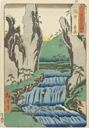 Provinsen Bitchū, Gōkei