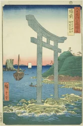 Bizen Province: The Torii of Yugasan nära Tanokuchi Beach (Bizen, Tanokuchi kaihin Yugasan torii), från serien "Famous Places in the Sexty-odd Provinces (Rokujuyoshu meisho zue)"