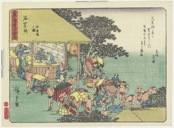 Byte av hästar vid stationen i Ishiyakushi, 1837-1844