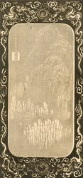 Kinesiskt landskap, 1830-32 (träblock)