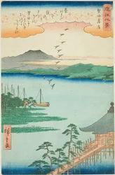I spetsen visar det sig vara en fejk (Katata Rakugan), från serien ``English ght views of you (Omi Hakkei)