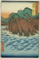 Echigo Producent: Oyashirazu (Echigo, Oyashirazu), från seriens namn)”