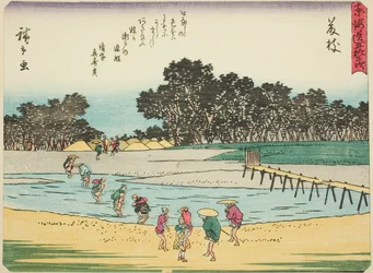 Fujieda, från serien "Fifty-three Stations of the Tokaido (Tokaido gojusan tsugi)," även känd som Tokaido med dikt (Kyoka iri Tokaido)