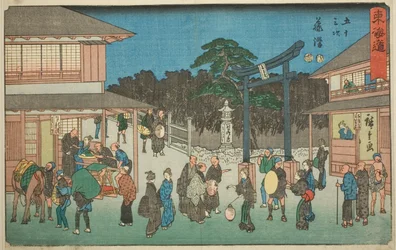 Fujisawa—Nej. 7, från serien "Fifty-three Stations of the Tokaido (Tokaido gojusan tsugi)," även känd som Reisho Tokaido