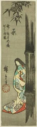 Hara, sektion av blad nr. 4 från serien "Cutout Pictures of the Tokaido Road (Tokaido harimaze zue)"
