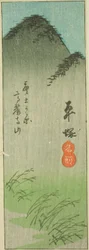 Hiratsuka, sektion av blad nr. 2 från serien "Utklippta bilder av Tokaido (Tokaido harimaze zue)"