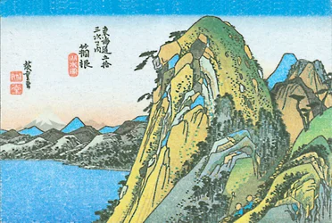 Hirosh hakone