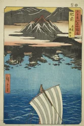 Hizen Project: Mount Inasai Nagasaki (Hizen, Nagasaki Inasayama), från serien "Nse s"
