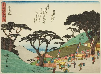 Hodogaya, från serien "Fifty-three Stations of the Tokaido (Tokaido gojusan tsugi)," även känd som Tokaido med dikt (Kyoka iri Tokaido)