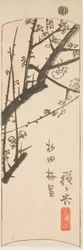 Hodogaya, sektion av ark nr. 2 från serien "Utklippta bilder av Tokaido (Tokaido harimaze zue)"