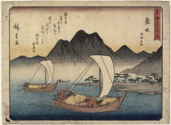 Imagiri Beach i Maisaka, 1837-1844