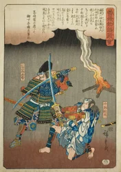 Juro Sukenari kämpar mot Nitta Shiro Tadatsune, från serien "Illustrated Tale of the Soga Brothers (Soga monogatari zue)"