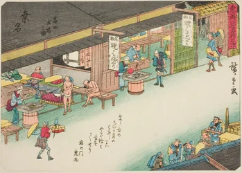 Kuwana: The Post Station at Tomita (Kuwana, Tomita tachiba no zu), från serien "Fifty-three Stations of the Tokaido (Tokaido gojusan tsugi)," även känd som Tokaido med dikt (Kyoka iri Tokaido)