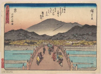 Kyoto: vy över Sanjō Ōhashi-bron