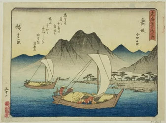 Maisaka: The Ferry at Imagiri (Maisaka, Imagiri funawatashi), från serien "Fifty-three Stations of the Tokaido (Tokaido gojusan tsugi)," även känd som Tokaido med dikt (Kyoka iri Tokaido)