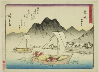 Maisaka: The Ferry at Imagiri (Maisaka, Imagiri funawatashi), från serien "Fifty-three Stations of the Tokaido (Tokaido gojusan tsugi)," även känd som Tokaido med dikt (Kyoka iri Tokaido)