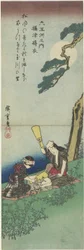 Mar-21-1980: Silkestötning i Settsu-provinsen, 1830-1844