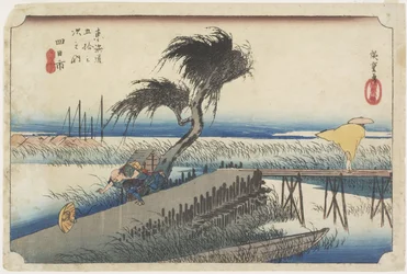Visible Ver, Yokkaichi, ca. 1833