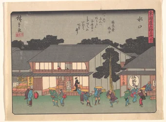 Mizukuchi, ur serien Tōkaidō-vägens femtiotre stationer