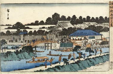 Myōkendō-hallen, Yanagishima