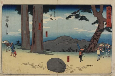 Nr 26 Nissaka, 1847-1852