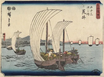 Nr 31 Arai, 1847-1852