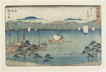 av. 53 Kusatsu, 1847-1852