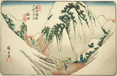 av. 29: Wada, från serien "Shi xty-nine S taion of the kisokaido"