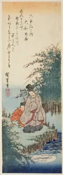 Noji Jew L Lever Member Yamato P Lovinse (Yamatos karaktär), från serien "S x Jew l L Levers (ingen Tama River)"