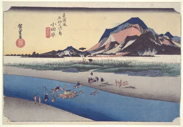 Odawara, Sakawa-gawa, ur serien Tōkaidōs femtiotre stationer