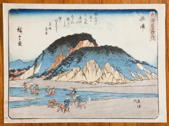 Okitsu, Okitsugawa, plansch 18 ur serien Tokaidos femtiotre stationer