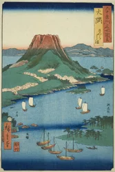 Osumi Project: Sakura Isand (Osumi, Sakurajima), från serien "Nse s"