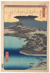 Tall vid Karasaki