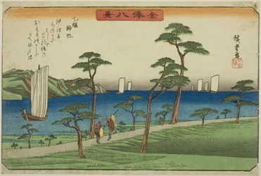 Kolumn r person g återigen är hos skötare (medföljande norm), från serien s ``English ght view ws of Kanazawa (Kanazawa Hakkei)