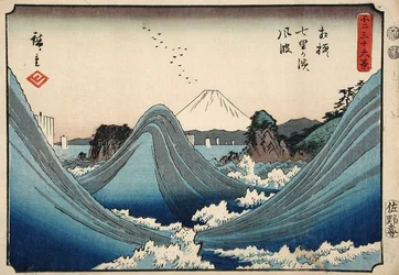 Upprört hav vid Shichiri-stranden i Sagami-provinsen, ur serien Trettiosex vyer över Fuji-berget, omkring 1851-2