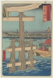 Scen av festivalen vid Itsukushima-helgedomen, Aki-provinsen, december 1853