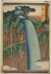 Shimotsuke-provinsen: Urami-vattenfallet i Nikko-berget (Shimotsuke, Nikkosan Urami no taki), från serien "Berömda platser i de sextiotalet provinserna (Rokujuyoshu meisho zue)"